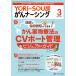 YORi-SOU..na-sing уход.?. сейчас сразу . решение! no. 14 шт 3 номер (2024-3)