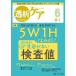 .. уход ... пересадка. медицинская помощь * уход специализация журнал no. 31 шт 6 номер (2025-6)