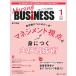 Nursing BUSiNESS no. 19 шт 1 номер (2025-1)