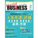 Nursing BUSiNESS no. 19 шт 2 номер (2025-2)