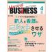 Nursing BUSiNESS no. 19 шт 4 номер (2025-4)