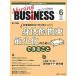 Nursing BUSiNESS no. 19 шт 6 номер (2025-6)