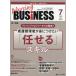 Nursing BUSiNESS no. 19 шт 7 номер (2025-7)