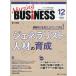 Nursing BUSiNESS no. 19 шт 12 номер (2025-12)