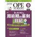 opena-sing41-9