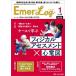 Emer-Log Vol.39No.1(2026)
