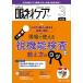  глаз . уход глаз . территория. медицинская помощь * уход специализация журнал no. 28 шт 3 номер (2026-3)