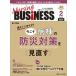 Nursing BUSiNESS no. 20 шт 2 номер (2026-2)