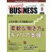 Nursing BUSiNESS no. 20 шт 8 номер (2026-8)