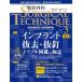  ортопедическая хирургия SURGICAL TECHNIQUE The Japanese Journal of Orthopaedic Surgical Techni