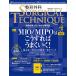 ортопедическая хирургия SURGICAL TECHNIQUE The Japanese Journal of Orthopaedic Surgical Techni