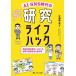 AI*SNS времена. изучение жизнь - k земля тест . изучение человек .,.... мир . обращение делать поэтому. книга@/ большой ...