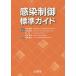  чувство . управление стандарт гид / Kobayashi ../ большой . гарантия ./. оригинальный 