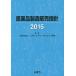  фармацевтический препарат производство распродажа палец игла 2015/ reg lato Lee наука ..