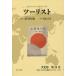  Tourist Japan * Tourist * вид low Taisho . no. 24 шт переиздание / Япония транспорт . фирма .. библиотека /. гора правильный .