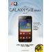 au GALAXY S 2 WiMAX ISW11SC/ закон . пик ./ Хасимото гарантия / Shimizu . история 