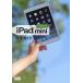 iPad mini Retina полное руководство / направление ...