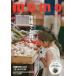 momo взрослый воспитание детей .. краб делать, Family журнал vol.12
