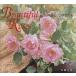 . последовательность. love сделал роза .. beautiful * rose / высота .. последовательность 