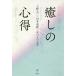... сердце выгода / Ueno . один / Yamamoto дракон ./.. .. сердце flat 