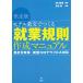  модель статья документ ..... индустрия .. изготовление manual решение версия .. person модифицировано кожа * новая модель Corona u il s соответствует / Noguchi ../ запад ..