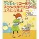  укулеле . код .slasla вдавлено ..... для стать книга@/..........