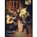 Jazz Guitar Magazine Vol.15