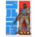  Golgo 13 53/.......