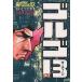  Golgo 13 93/.......