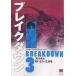  break down 3/.......