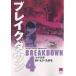  break down 4/.......