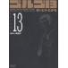  Golgo 13 13/.......