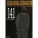  Golgo 13 141/.......