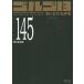  Golgo 13 145/.......