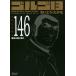 Golgo 13 146/.......
