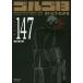  Golgo 13 147/.......