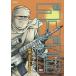  Golgo 13 181/.......