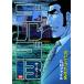  Golgo 13 189/.......