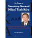 An Essay on Secretary-General Nikai Toshihiro A No.2 figure who surpasses