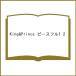 King &amp; Prince деталь полный! King &amp; Prince LIVE TOUR 2023~PEACE~ 2/ Johnny's изучение .