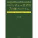 Matty тип пара tsubo признаки другой 7 дней program /Matty