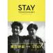 STAY TOHOSHINKI IN HAWAII Tohoshinki фотоальбом /RYUTAMAGAWA