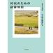 10 плата поэтому. чтение карта /книга@. журнал редактирование часть 