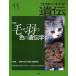  живое существо. наука ..vol.62no.6(2008-11 месяц )
