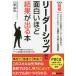  супер . Leader sip. поверхность белый примерно результат . выходить книга@/ река ...