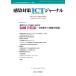  чувство . меры ICT journal Vol.19No.3(2024summer)