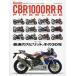 Honda CBR1000RR-R FIREBLADE максимальная скорость. Spirit, эта 30 год 1992-2022