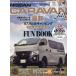 NISSAN CARAVAN fan vol.12
