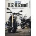BMW R12 &amp; R12nineT BMW R12 серии Perfect гид 