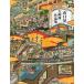  Yamaguchi . большой экран сборник произведений / Yamaguchi .
